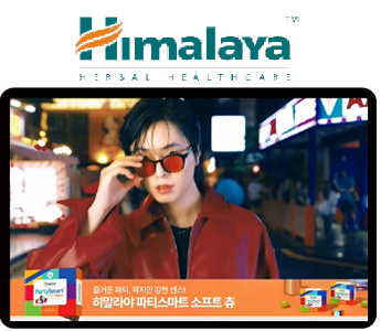 히말라야